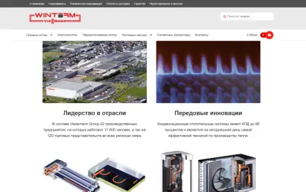 Viessmann heating systems